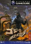 Godzilla: Destroy All Monsters Melee - JP Gamecube - Destination Retro