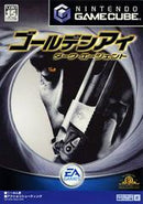 GoldenEye: Rogue Agent - JP Gamecube - Destination Retro