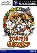 Harvest Moon: A Wonderful Life - JP Gamecube - Destination Retro