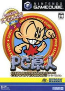 Bonk's Adventure - JP Gamecube - Destination Retro