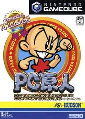Bonk's Adventure - JP Gamecube - Destination Retro