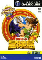 Hudson Selection Vol. 4: Adventure Island - JP Gamecube - Destination Retro