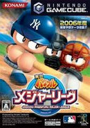 Jikkyou Powerful Major League - JP Gamecube - Destination Retro