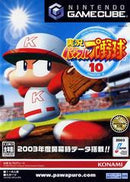 Jikkyou Powerful Pro Yakyuu 10 - JP Gamecube - Destination Retro