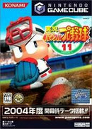 Jikkyou Powerful Pro Yakyuu 11 - JP Gamecube - Destination Retro