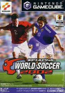 Jikkyo World Soccer 2002 - JP Gamecube - Destination Retro