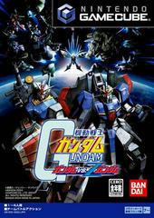 Kido Senshi Gundam: Gundam vs. Z Gundam - JP Gamecube - Destination Retro