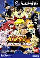 Gash Bell: Friendship Tag Battle Full Power - JP Gamecube - Destination Retro