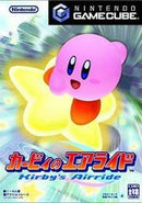 Kirby's Airride - JP Gamecube - Destination Retro