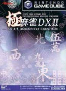 Kiwame Mahjong DX2 - JP Gamecube - Destination Retro