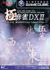 Kiwame Mahjong DX2 - JP Gamecube - Destination Retro