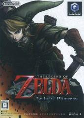 Zelda Twilight Princess - JP Gamecube - Destination Retro