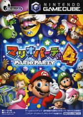 Mario Party 4 - JP Gamecube - Destination Retro