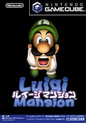 Luigi Mansion - JP Gamecube - Destination Retro