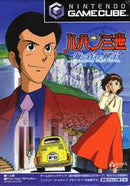 Lupin Sansei: Umi ni Kieta Hihou - JP Gamecube - Destination Retro