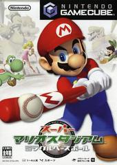 Super Mario Stadium Miracle Baseball - JP Gamecube - Destination Retro