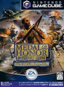 Medal of Honor: Rising Sun - JP Gamecube - Destination Retro