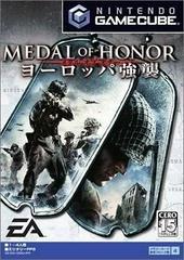 Medal of Honor: European Assault - JP Gamecube - Destination Retro