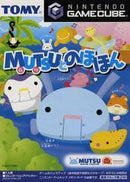 Mutsu and Nohohon - JP Gamecube - Destination Retro