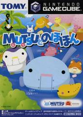 Mutsu and Nohohon - JP Gamecube - Destination Retro