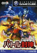 Mystic Heroes - JP Gamecube - Destination Retro