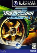 Need for Speed Underground 2 - JP Gamecube - Destination Retro