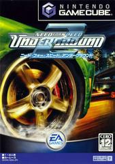 Need for Speed Underground 2 - JP Gamecube - Destination Retro