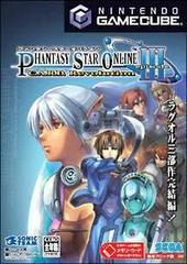 Phantasy Star Online III Card Revolution - JP Gamecube - Destination Retro