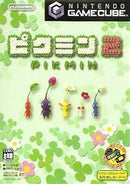 Pikmin 2 - JP Gamecube - Destination Retro