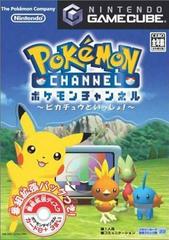 Pokemon Channel - JP Gamecube - Destination Retro