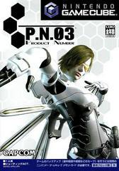 P.N. 03 - JP Gamecube - Destination Retro
