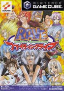 Rave Groove Adventure - JP Gamecube - Destination Retro