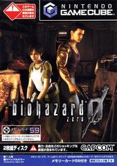 Biohazard Zero - JP Gamecube - Destination Retro