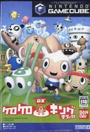 Ribbit King - JP Gamecube - Destination Retro