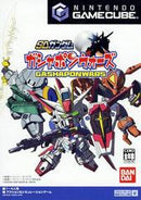 SD Gundam Gashapon Wars - JP Gamecube - Destination Retro