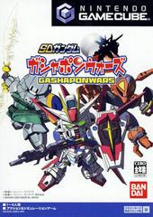 SD Gundam Gashapon Wars - JP Gamecube - Destination Retro