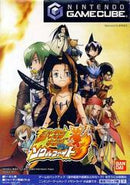 Shaman King: Soul Fight - JP Gamecube - Destination Retro
