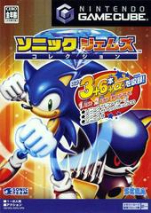 Sonic Gems Collection - JP Gamecube - Destination Retro