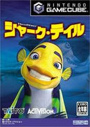 Shark Tale - JP Gamecube - Destination Retro