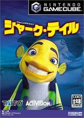 Shark Tale - JP Gamecube - Destination Retro