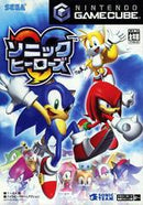 Sonic Heroes - JP Gamecube - Destination Retro