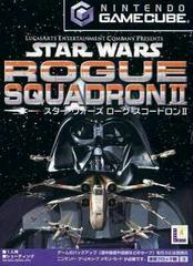 Star Wars Rogue Squadron II - JP Gamecube - Destination Retro
