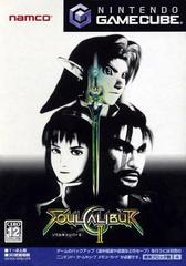 Soul Calibur II - JP Gamecube - Destination Retro