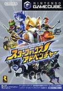 Star Fox Adventures - JP Gamecube - Destination Retro