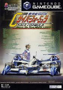 Shinseiki GPX Cyber Formula - JP Gamecube - Destination Retro