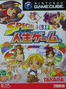 Special Jinsei Game - JP Gamecube - Destination Retro