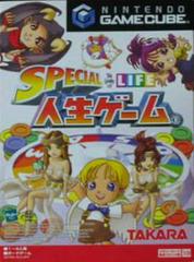 Special Jinsei Game - JP Gamecube - Destination Retro