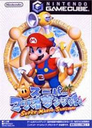 Super Mario Sunshine - JP Gamecube - Destination Retro