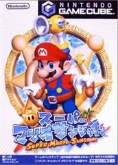 Super Mario Sunshine - JP Gamecube - Destination Retro