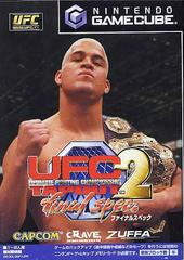 UFC 2 Tapout Final Spec - JP Gamecube - Destination Retro